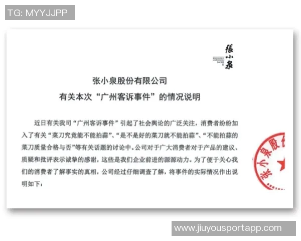 因凡蒂诺强调海外比赛需规范管理遏制无序竞争对各方皆有益 因凡蒂诺强调海外比赛需规范管理遏制无序竞争对各方皆有益