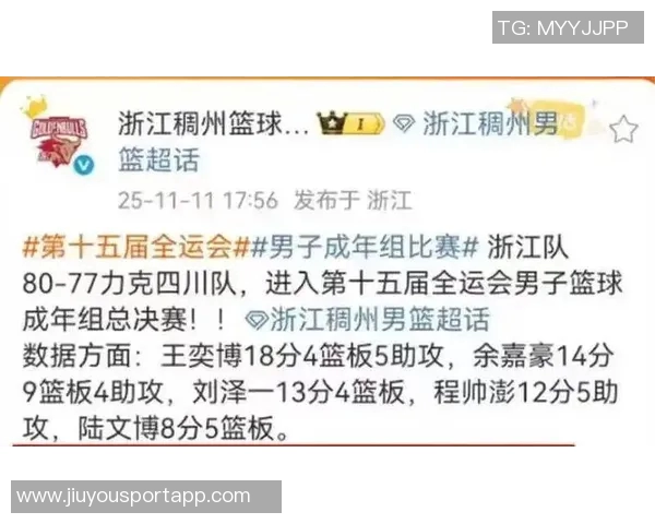 男篮赛后会议能激励斗志但难以弥补技战术不足问题