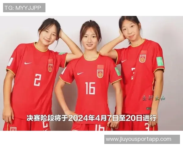 中国女足U17生死战今晚打平即晋级小组第三需比成绩争取出线机会 中国女足U17生死战今晚打平即晋级小组第三需比成绩争取出线机会