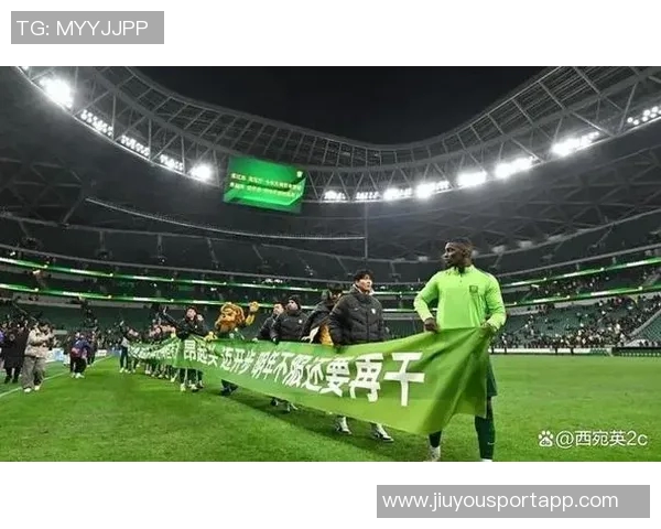 国安本赛季回顾：中超第4名亚冠小组赛止步足协杯决赛即将来临