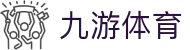 九游体育(中国)官方网站_JIUYOUSPORTS